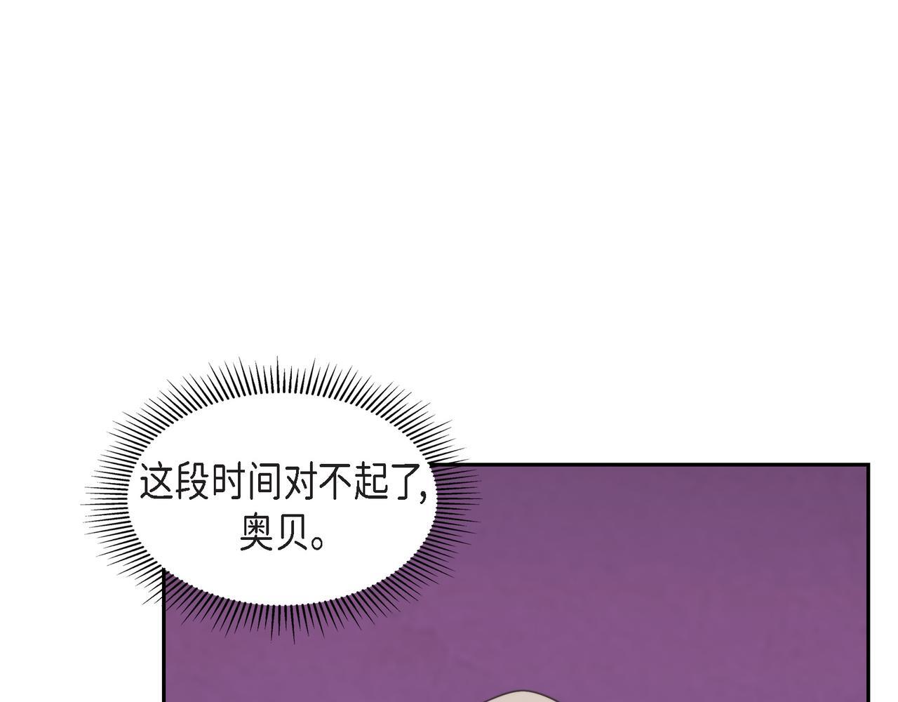 第40话 漫长的选妃结束了47