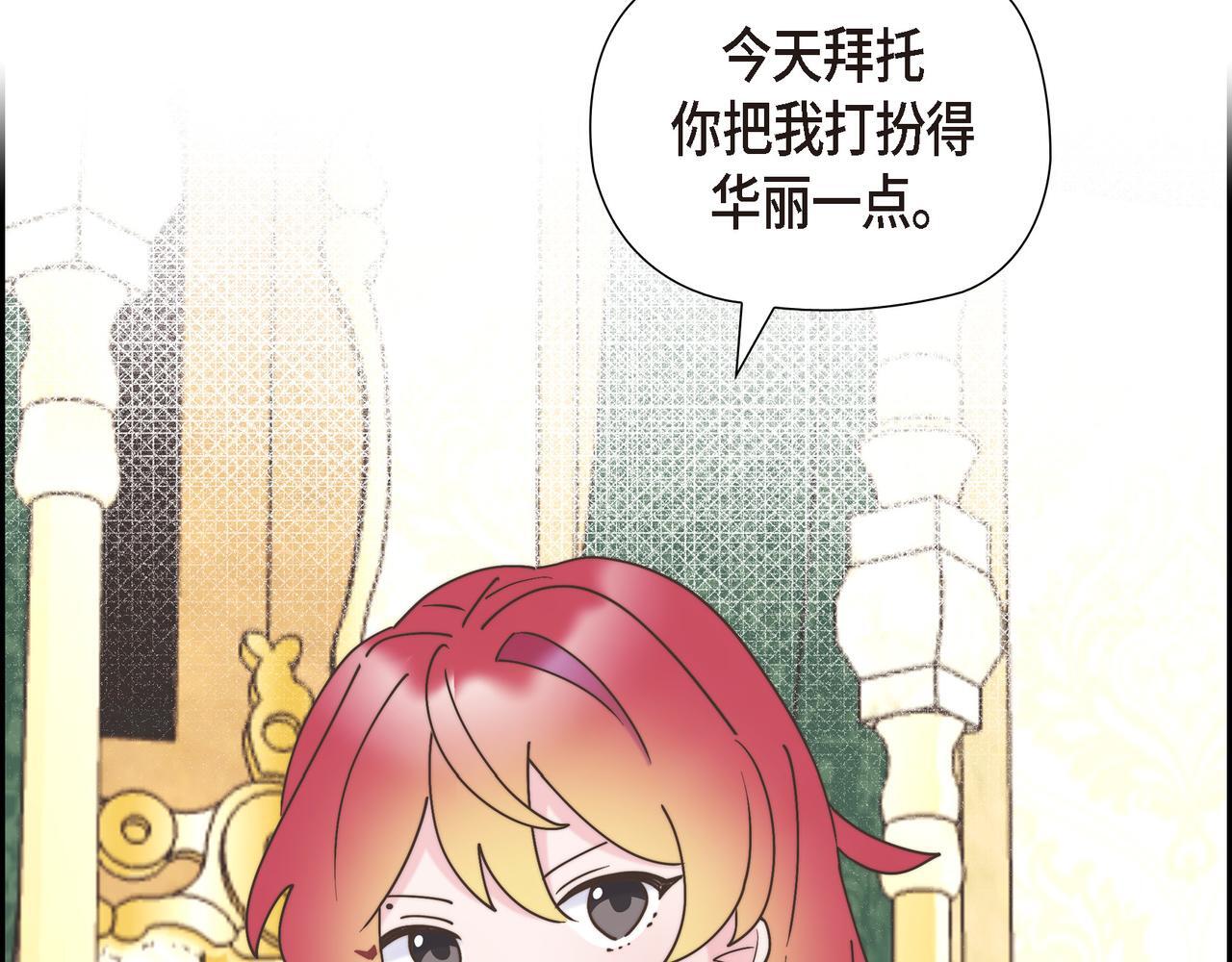 第37话 谣言68
