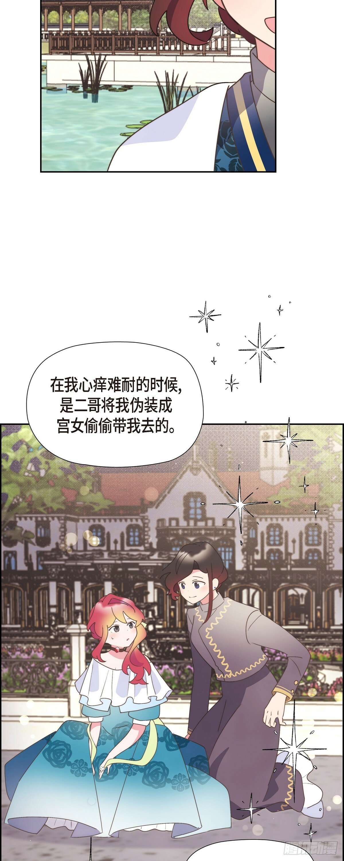 28 我们一起开生日派对吧16