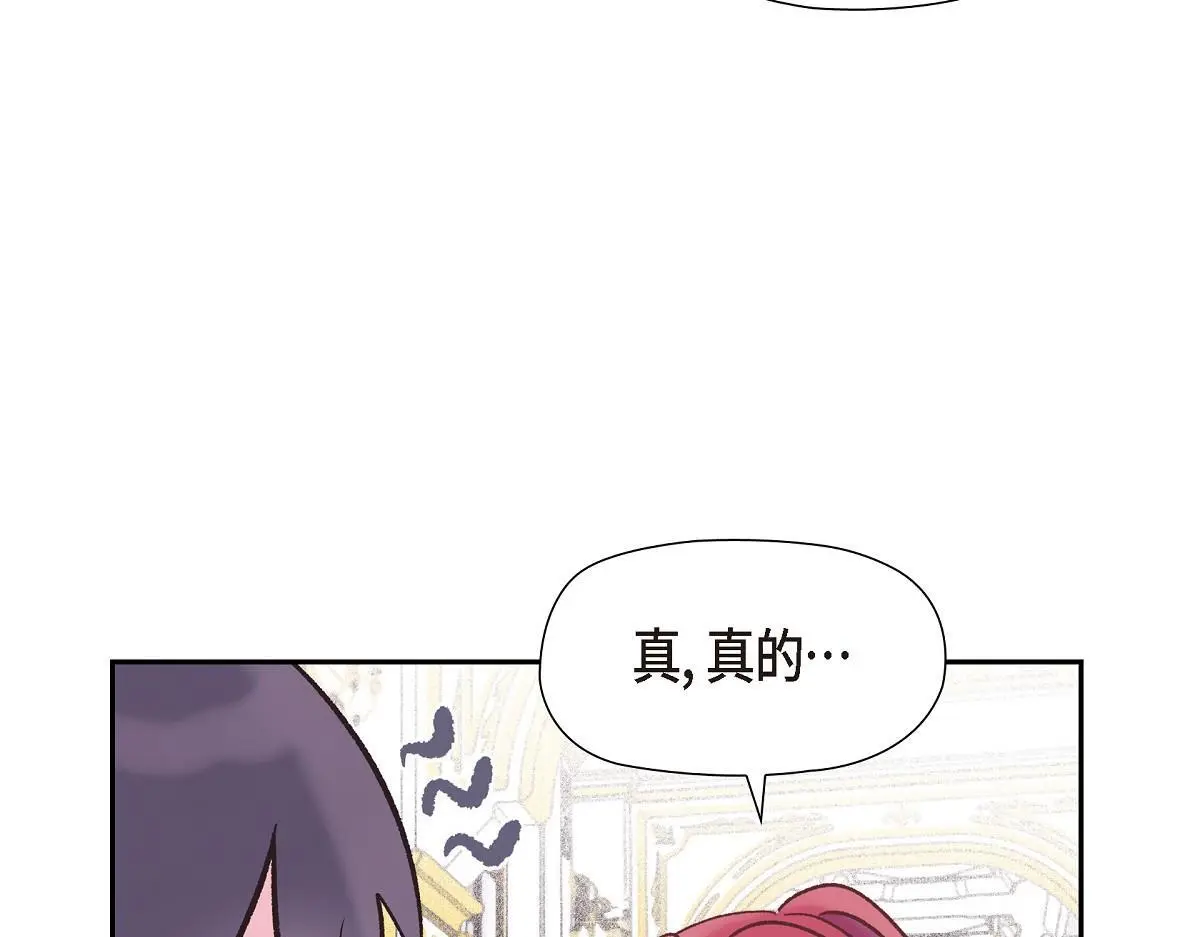 第56话 尽可能让她多休息160