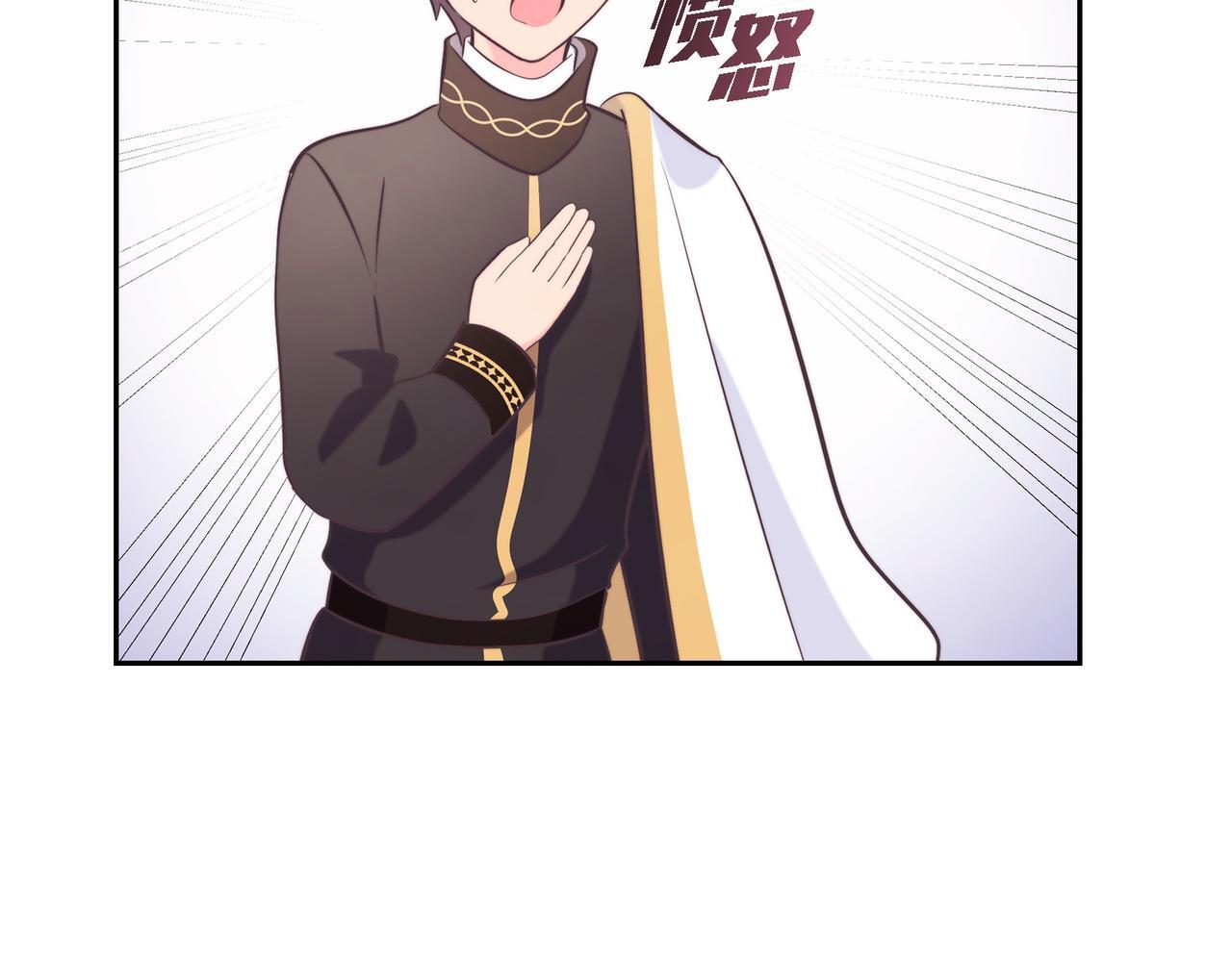 第39话 我心里已经有人了148
