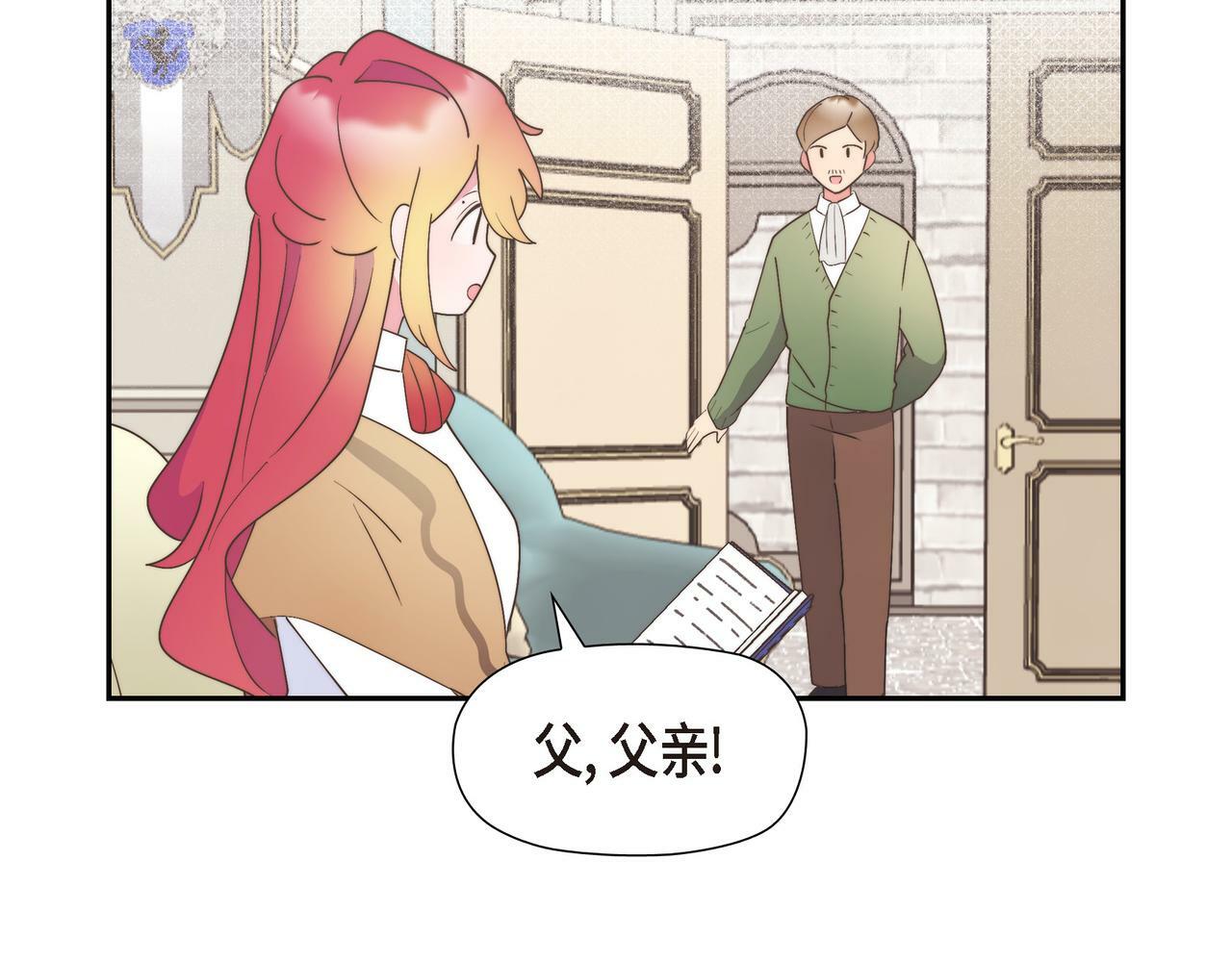 第30话 心脏怦怦直跳了62