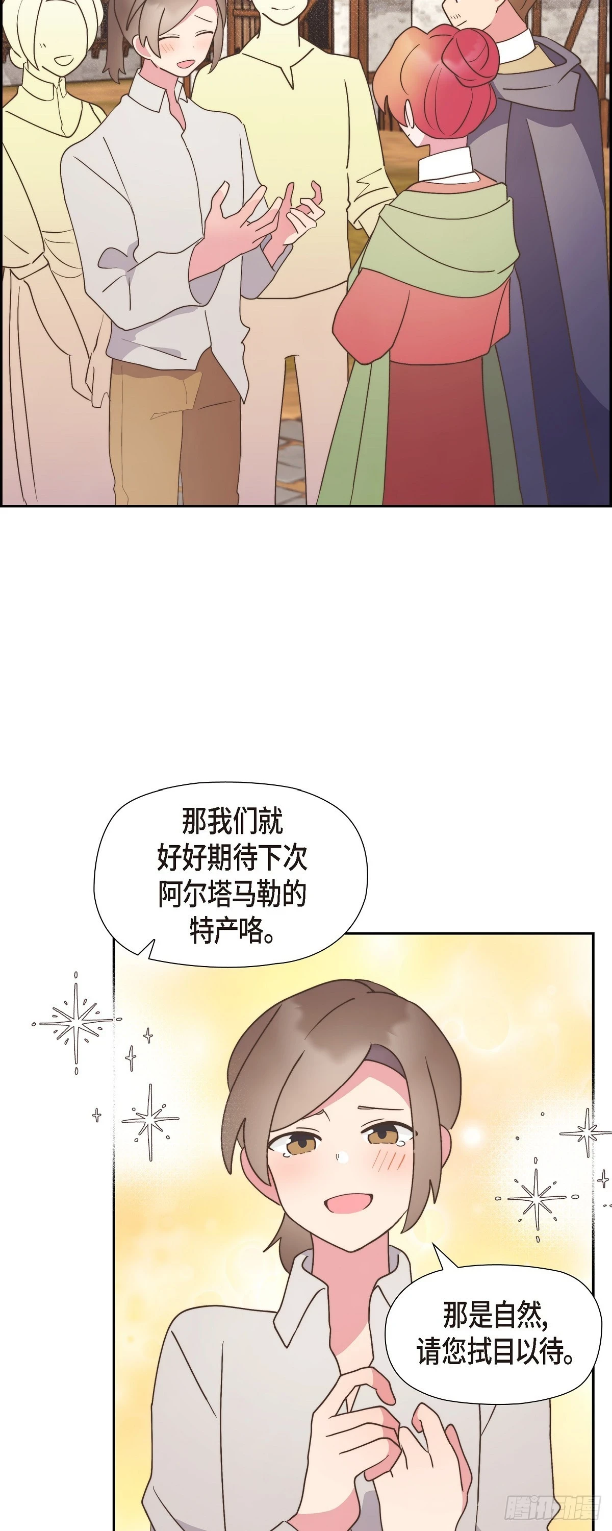 15 你今天可真是奇怪40