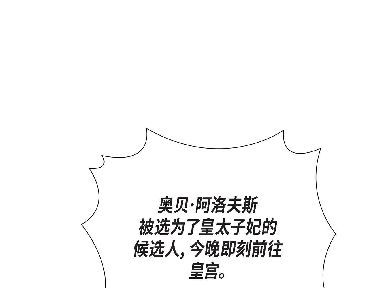 第31话 我想看你那帅气的笑容160