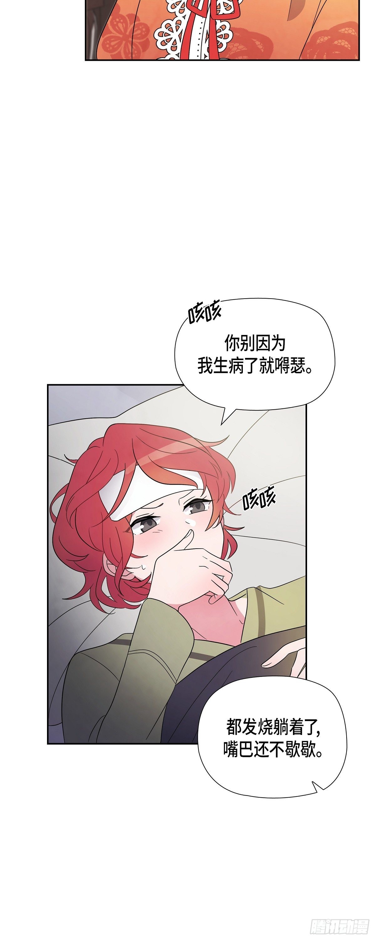 01.宣誓忠诚的神圣仪式27