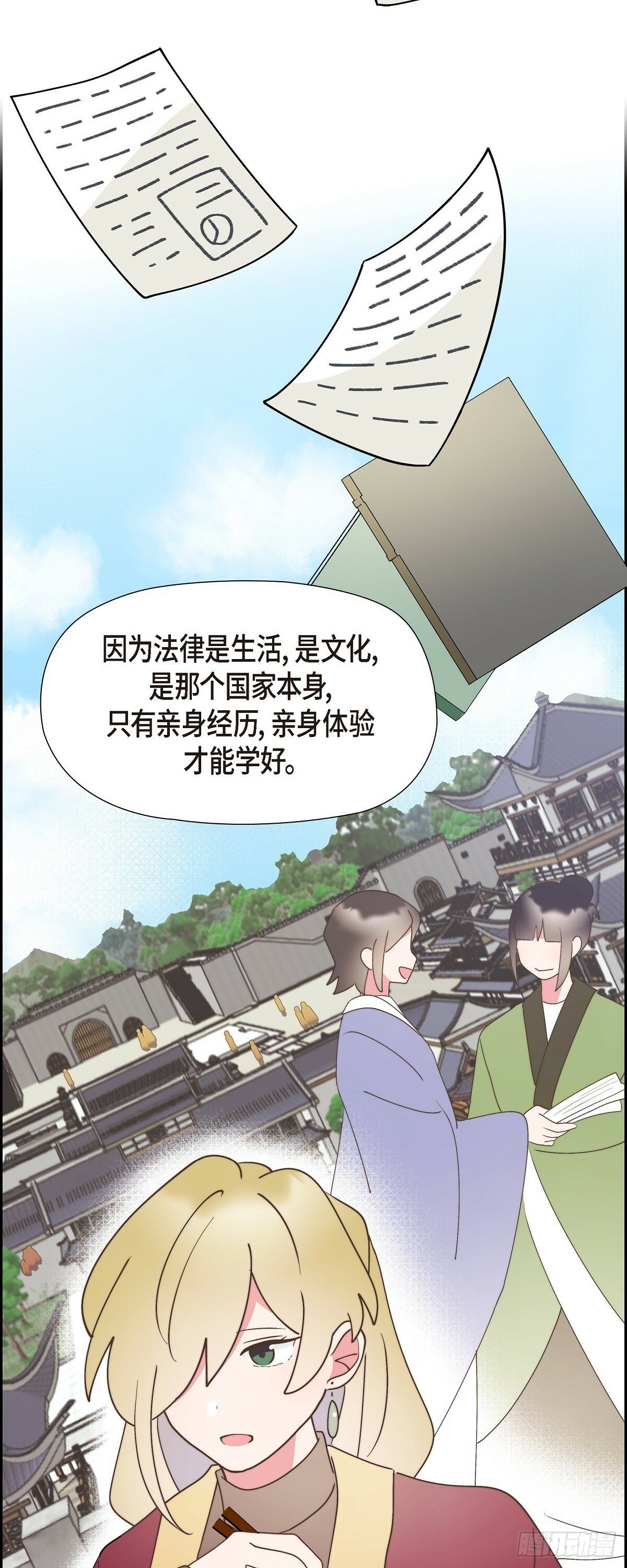 27 这声音好像在哪儿听过31