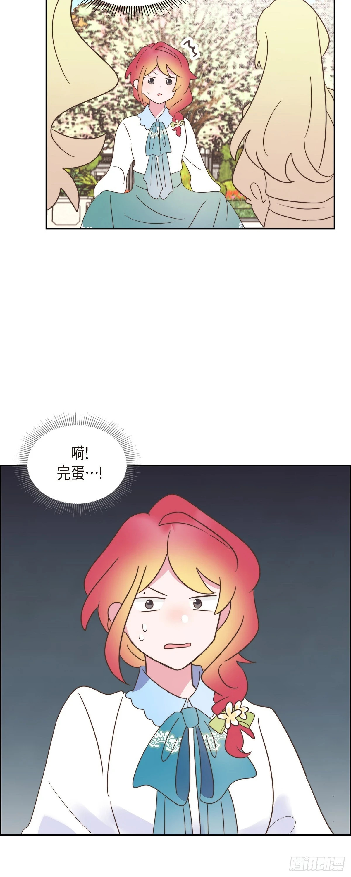 17 悲伤苦涩的日子终于结束了51