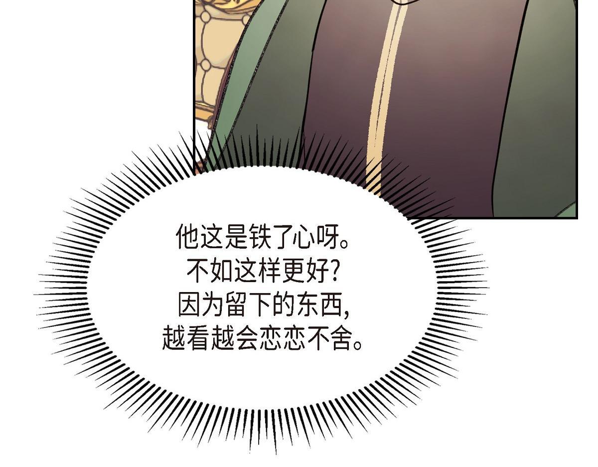第46话 发热矿石126