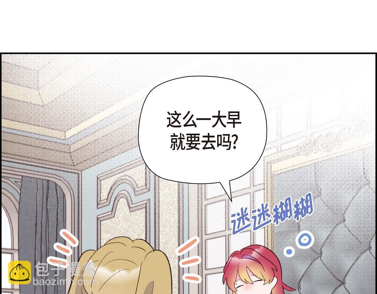 第47话 陪我在广场玩一整天吧124