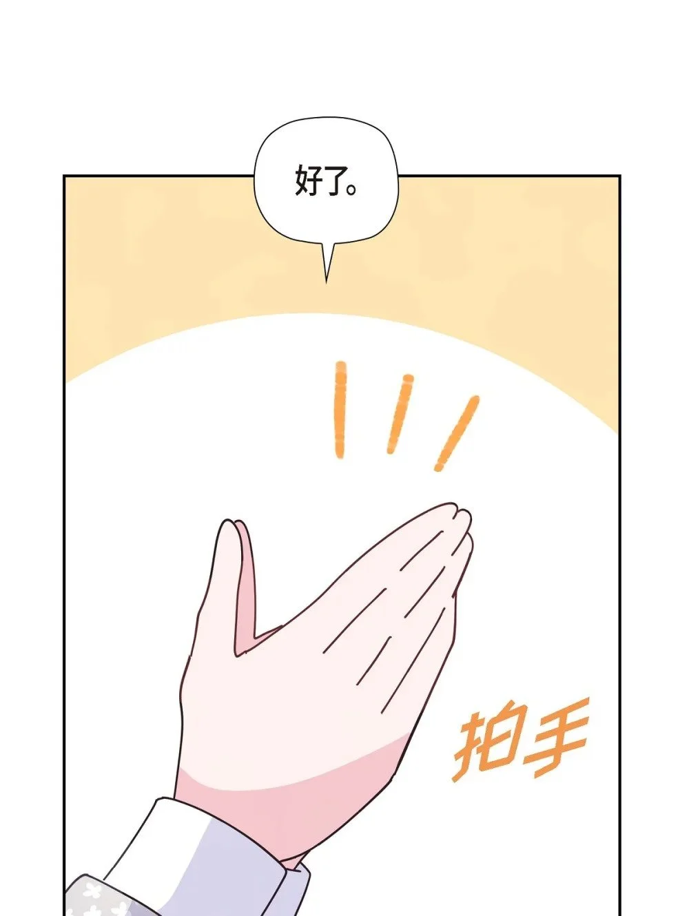 59 医生施万21
