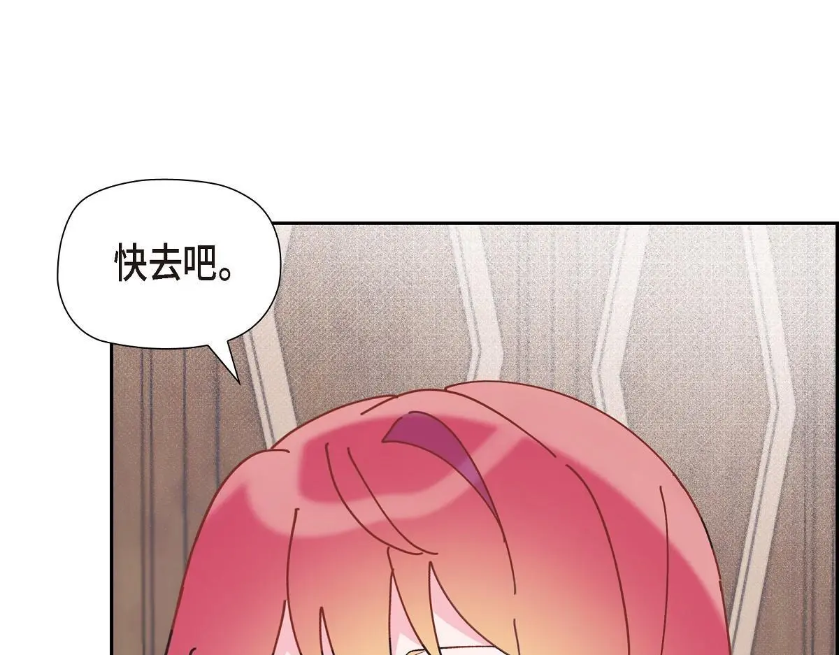第57话 我想要的只有你140
