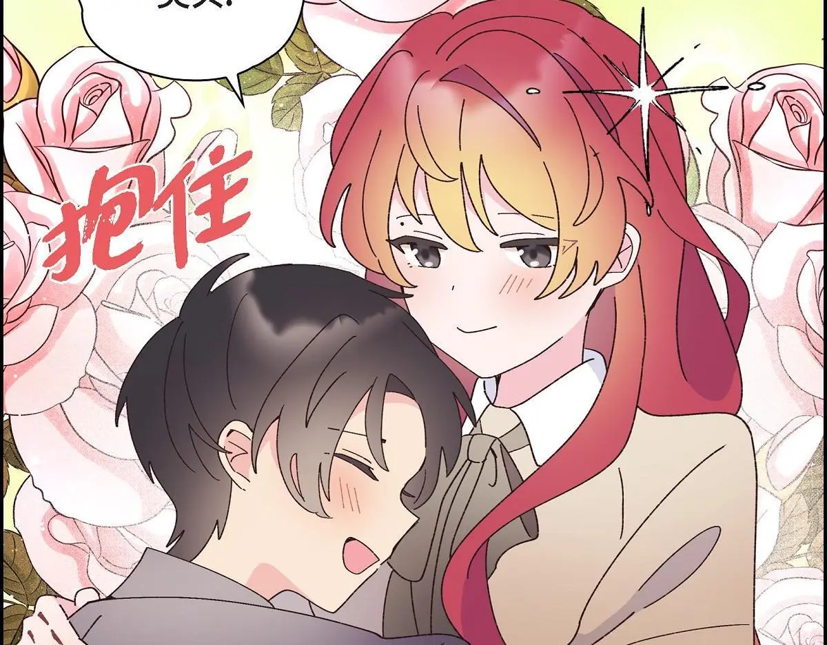 第51话 准备订婚仪式89