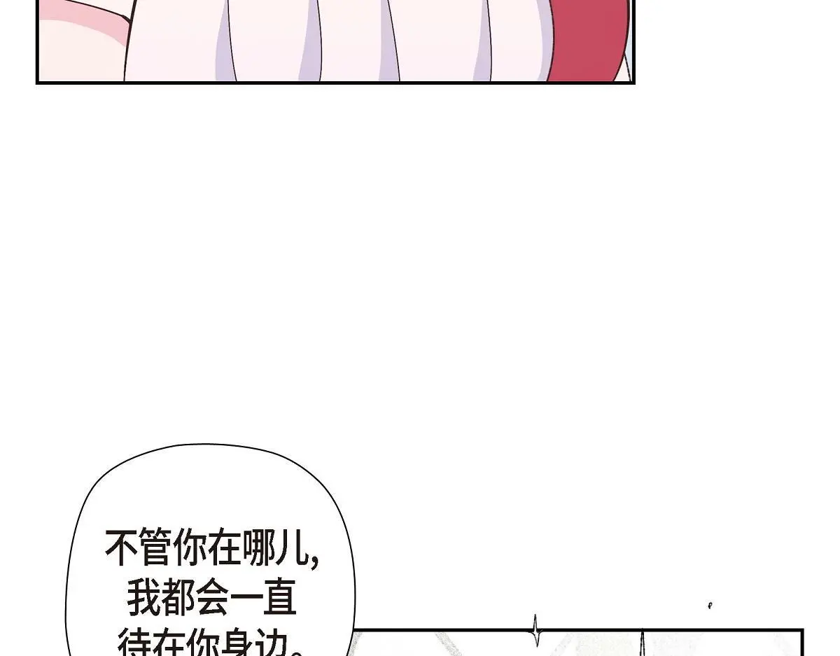 第51话 准备订婚仪式226
