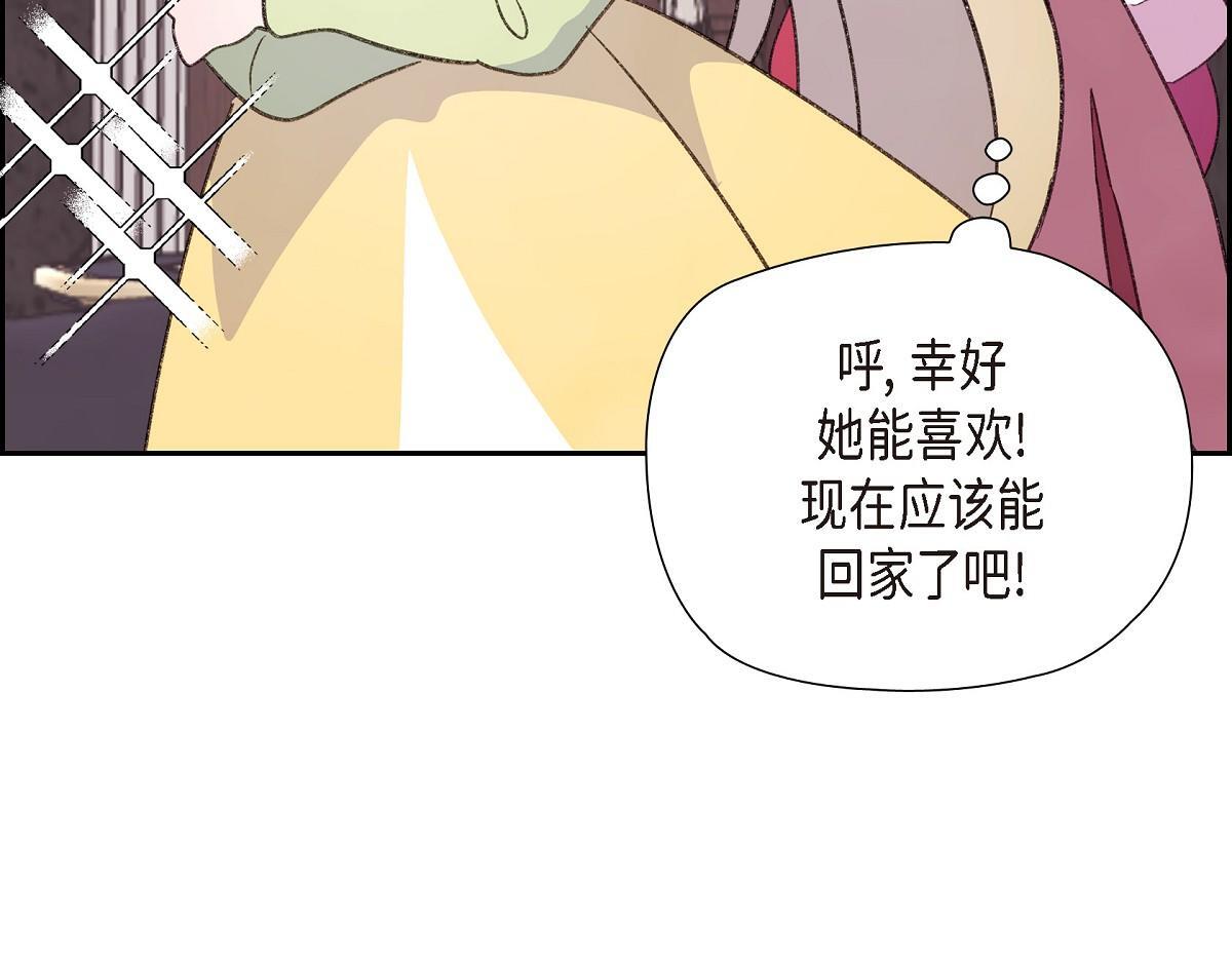 第47话 陪我在广场玩一整天吧172