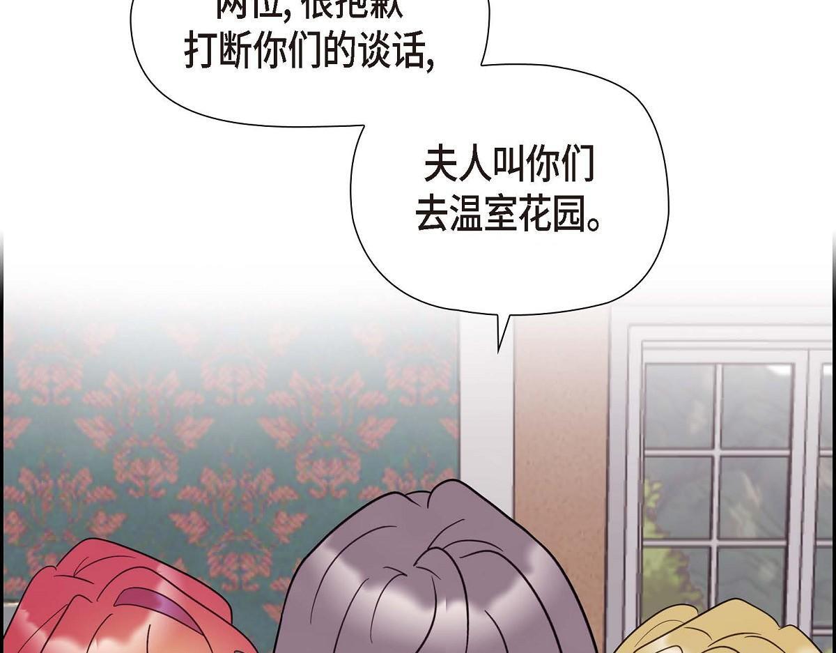 第44话 我的把柄是奥贝56