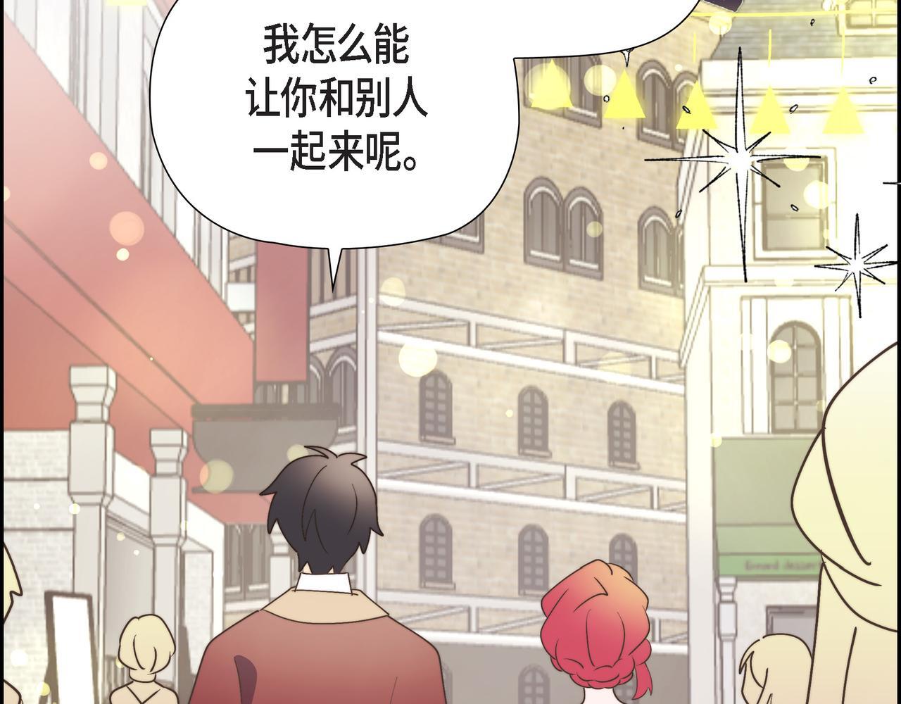 第31话 我想看你那帅气的笑容129