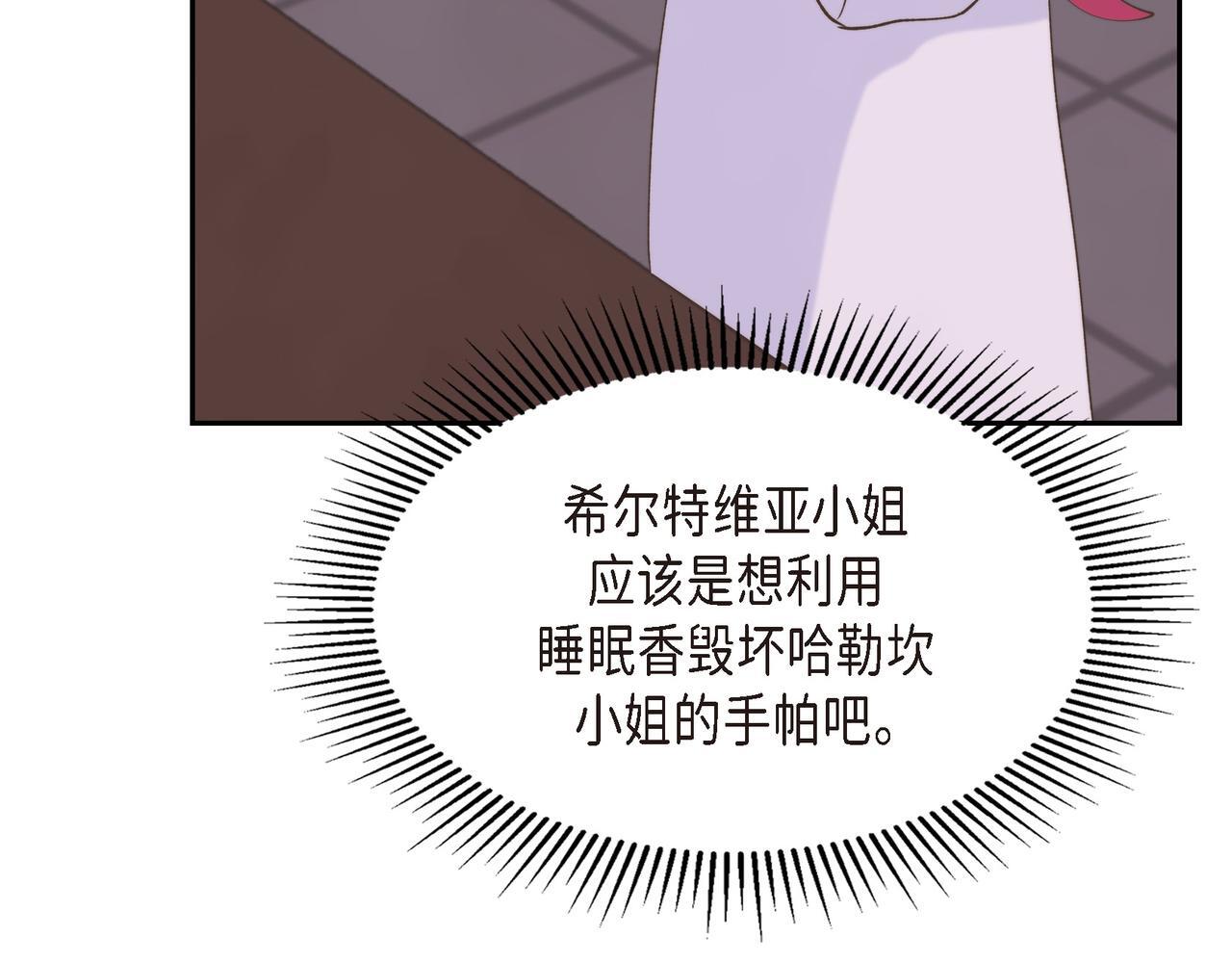 第33话 冬季围猎155
