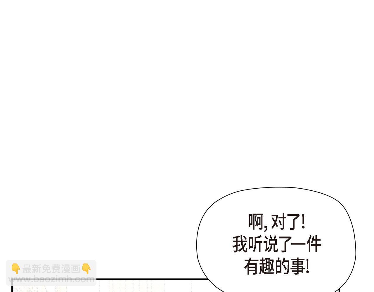第35话 她的手帕在我手里104