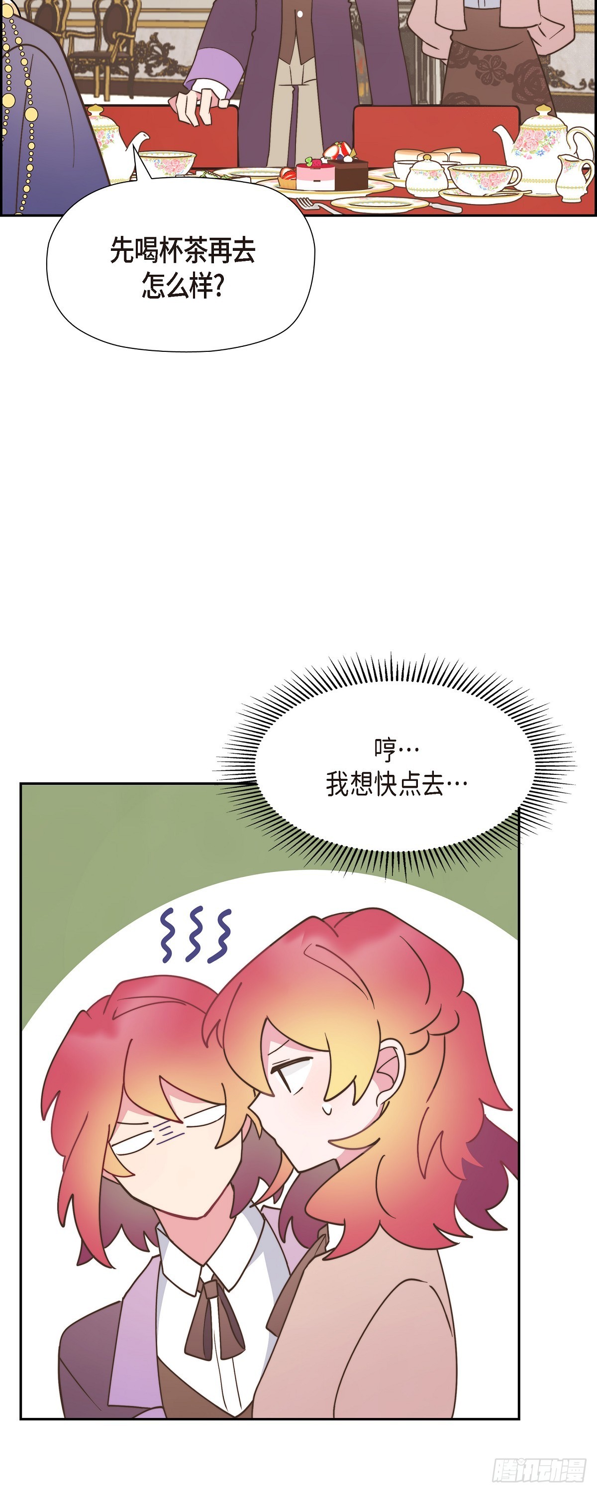 13.傻瓜27