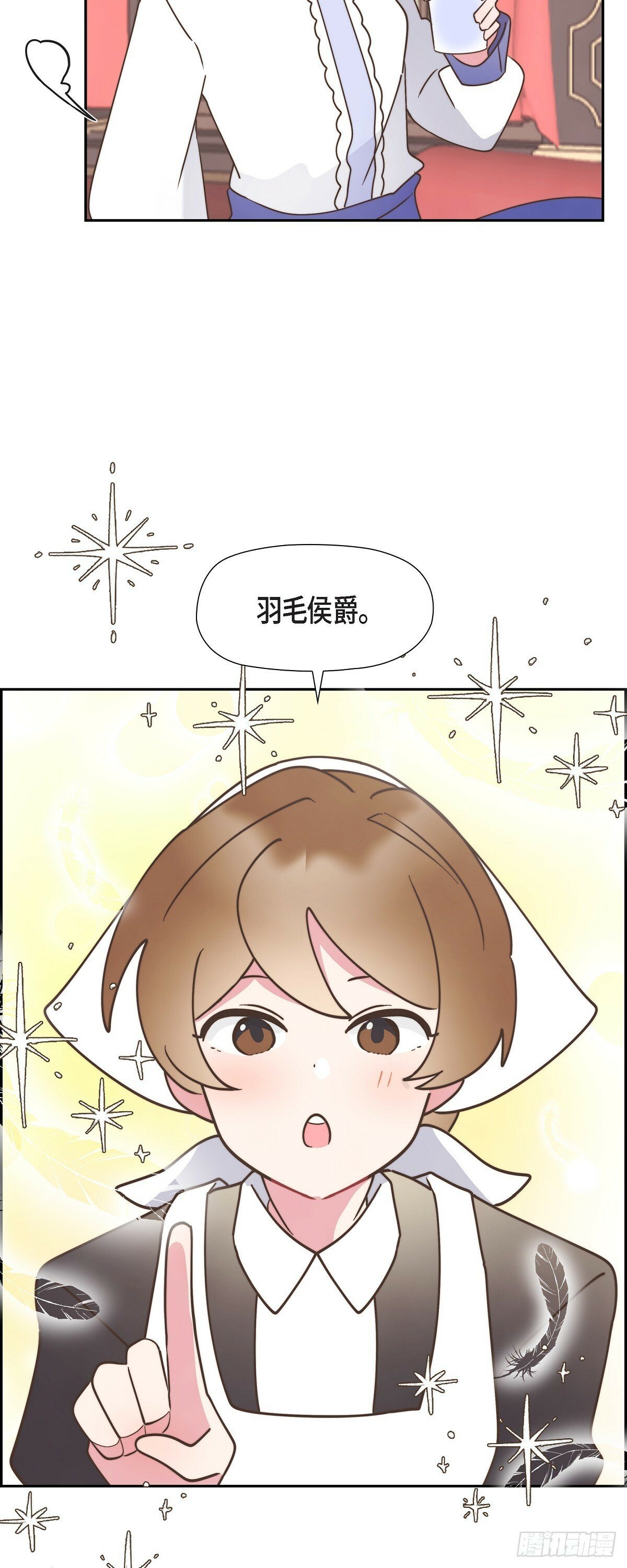 21 真让朕欣慰8