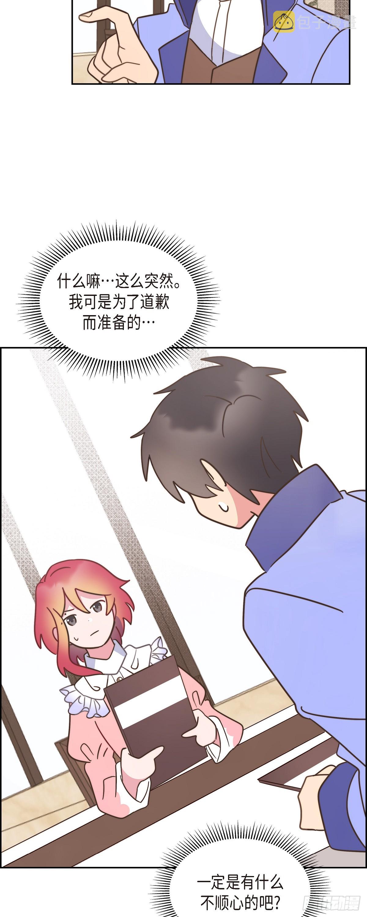 09.很不自在15