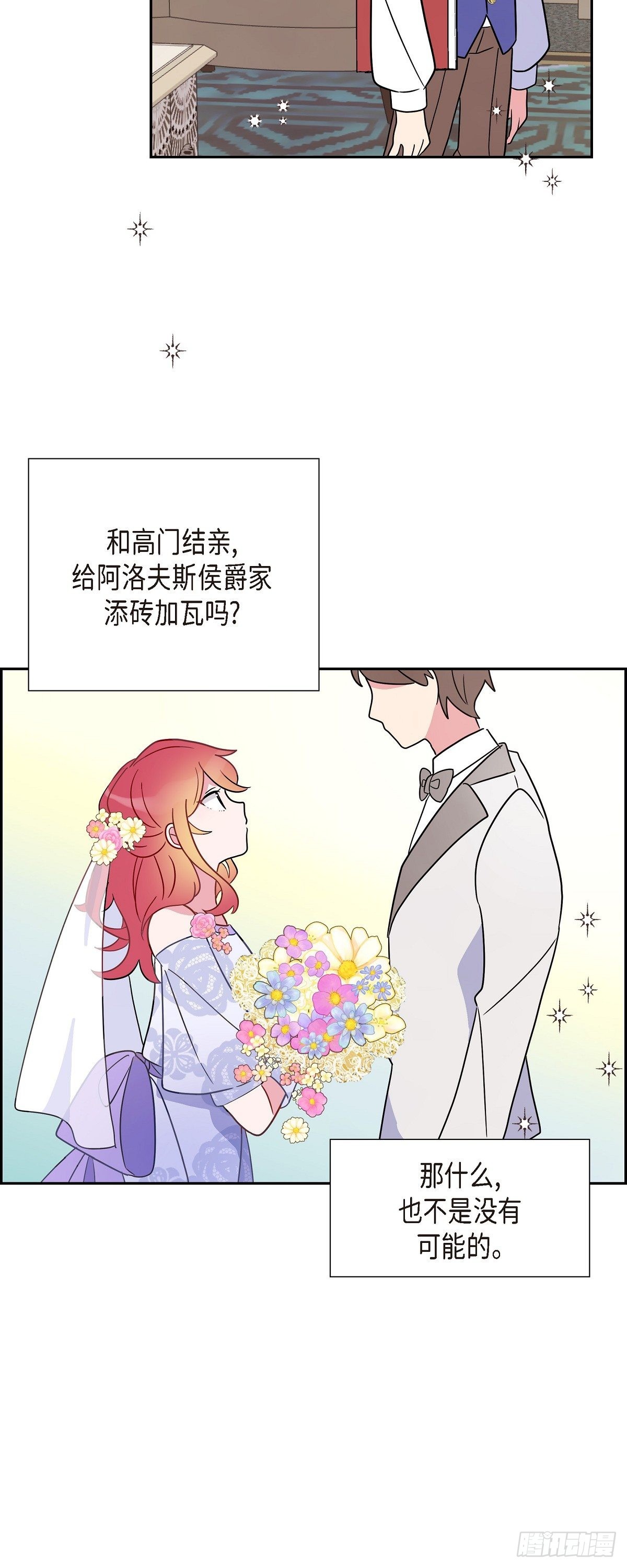 05.我可不想输给他！23