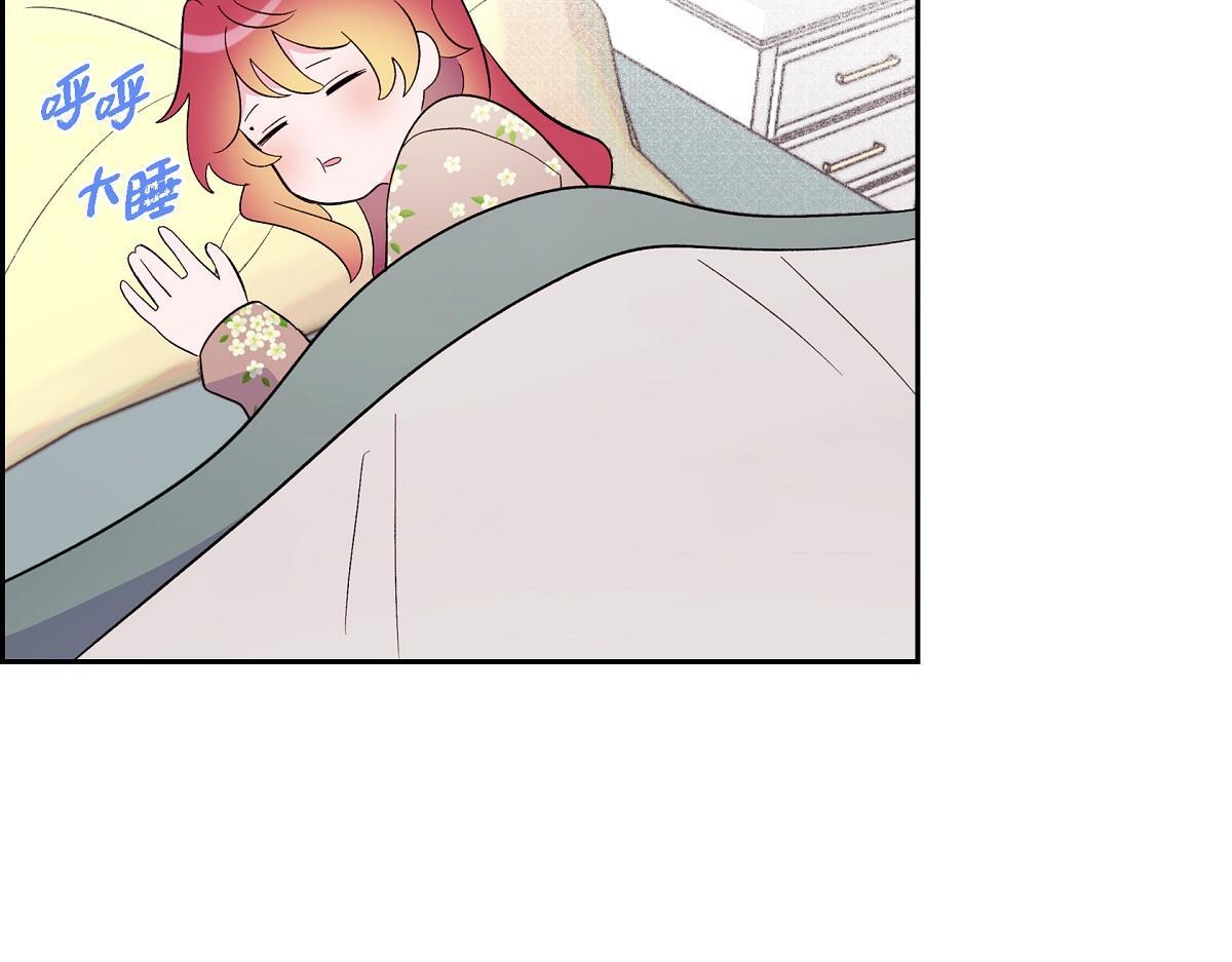 第46话 发热矿石140