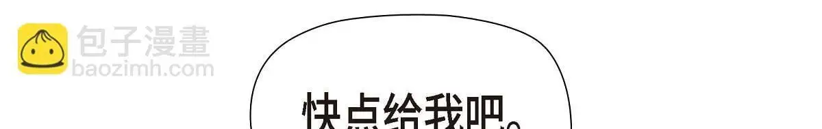 第54话 你也喜欢这个房子啊？91
