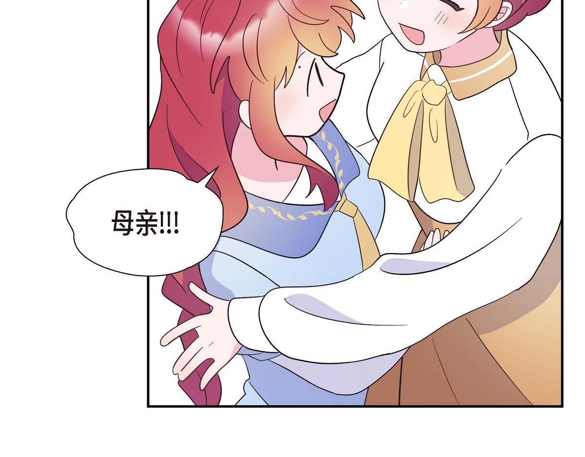 第44话 我的把柄是奥贝185