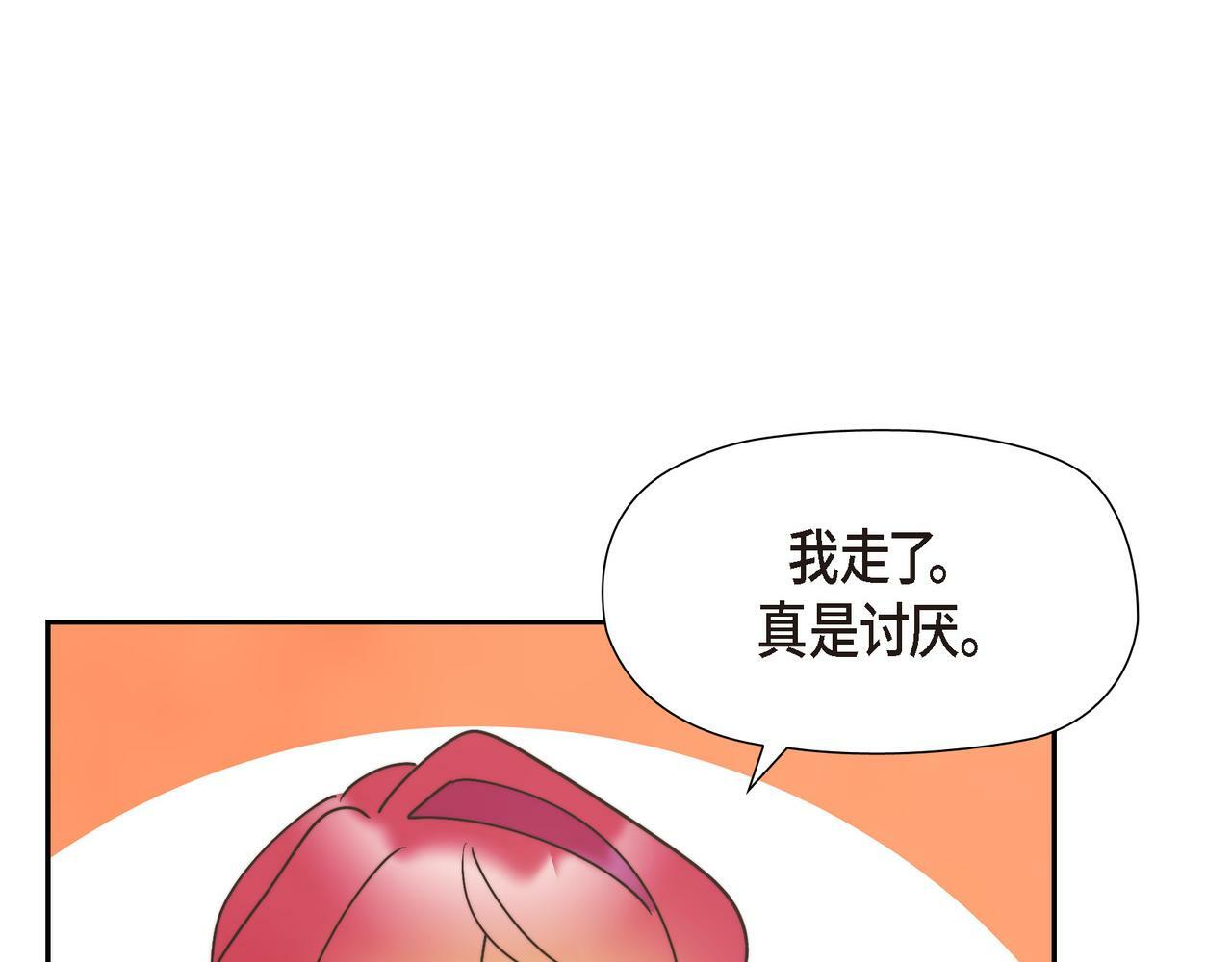 第30话 心脏怦怦直跳了107