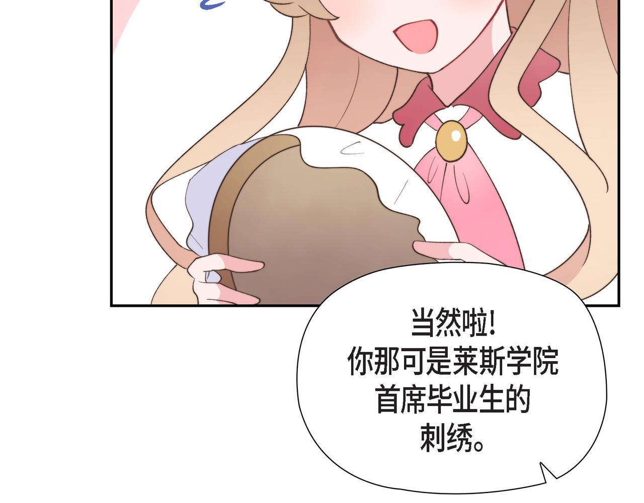 第34话 一直等待着这一刻12