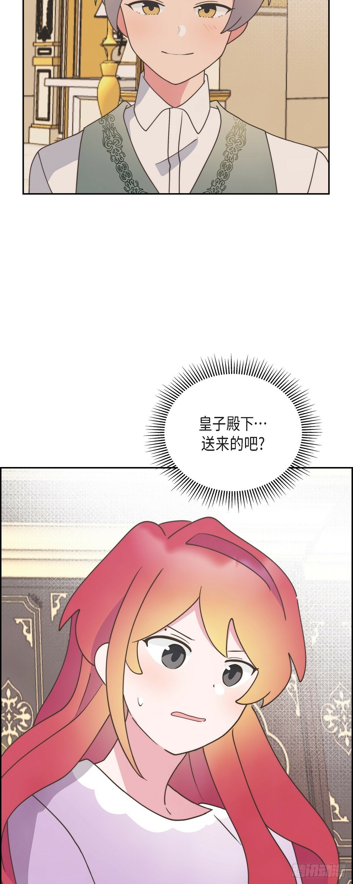 21 真让朕欣慰50