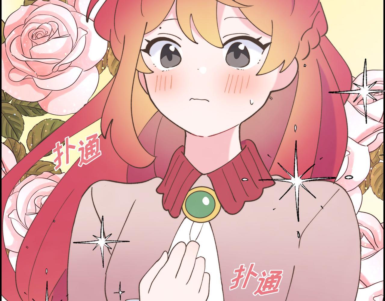 第35话 她的手帕在我手里114