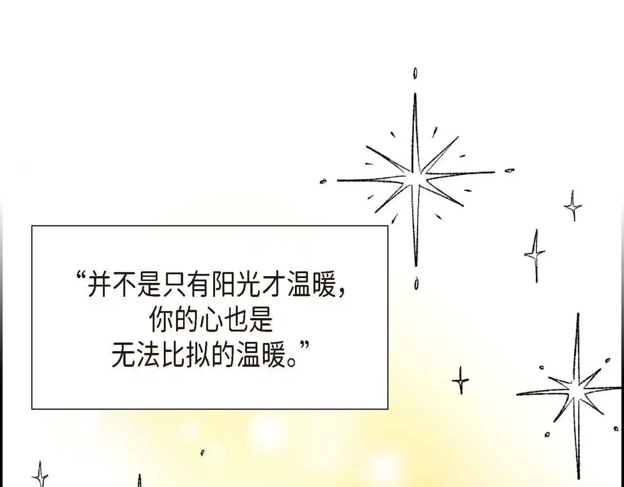 第29话 学术会议161