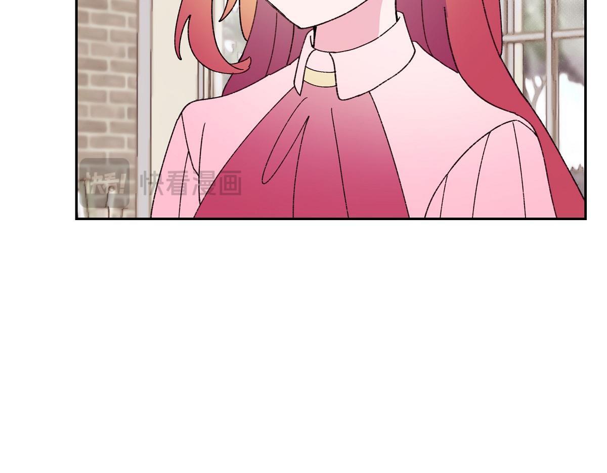 第50话 我昨天应该没闯祸吧？126