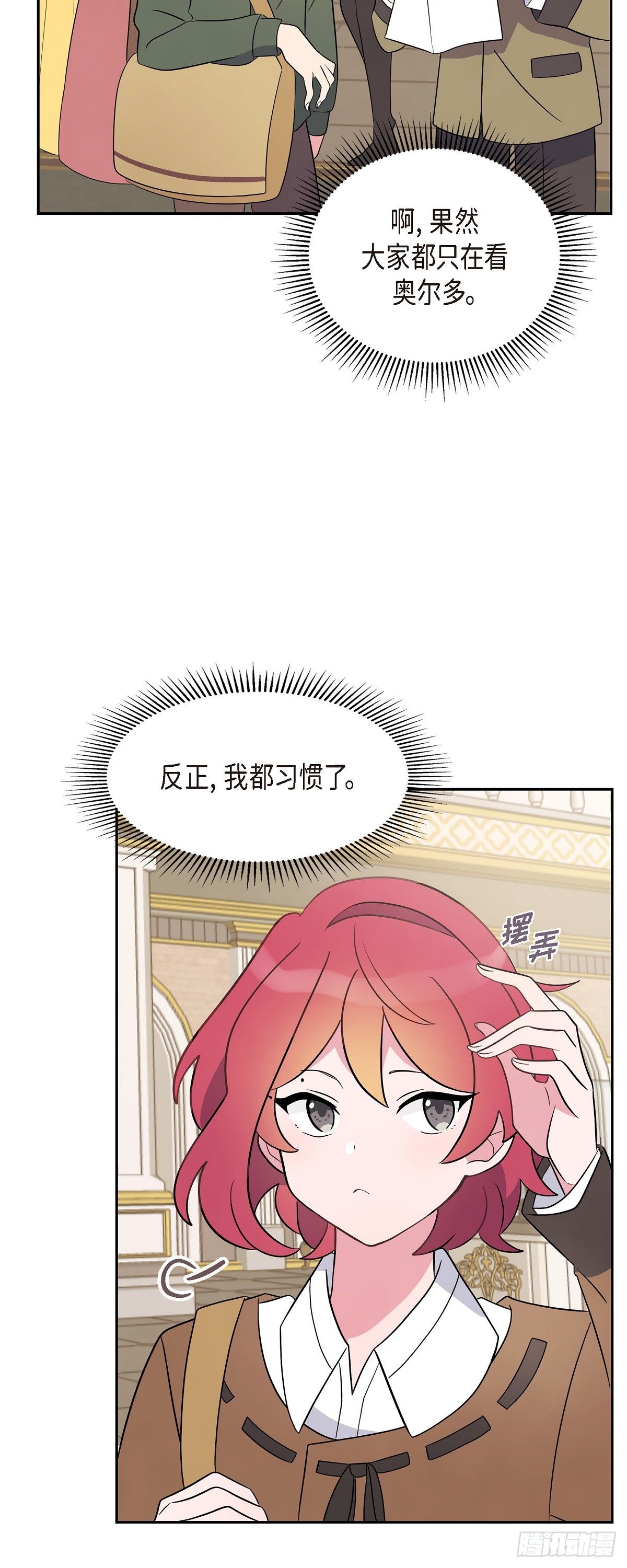 03.看来是双胞胎啊43