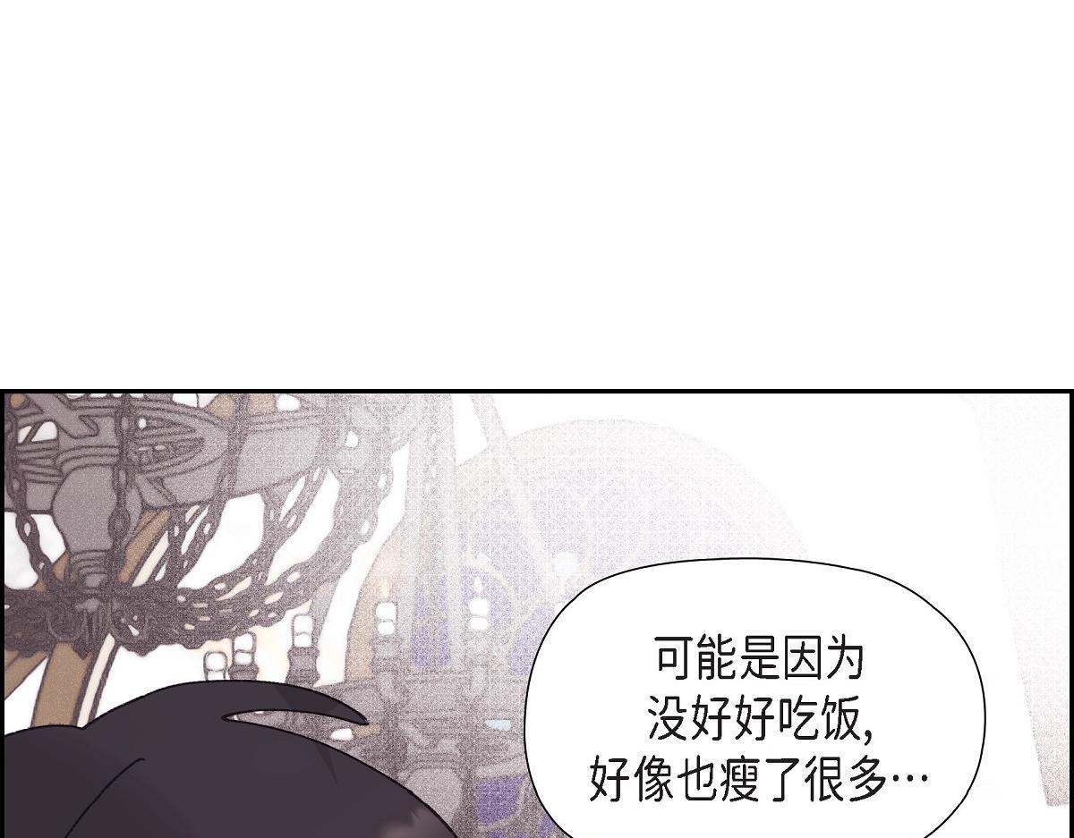 第50话 我昨天应该没闯祸吧？45