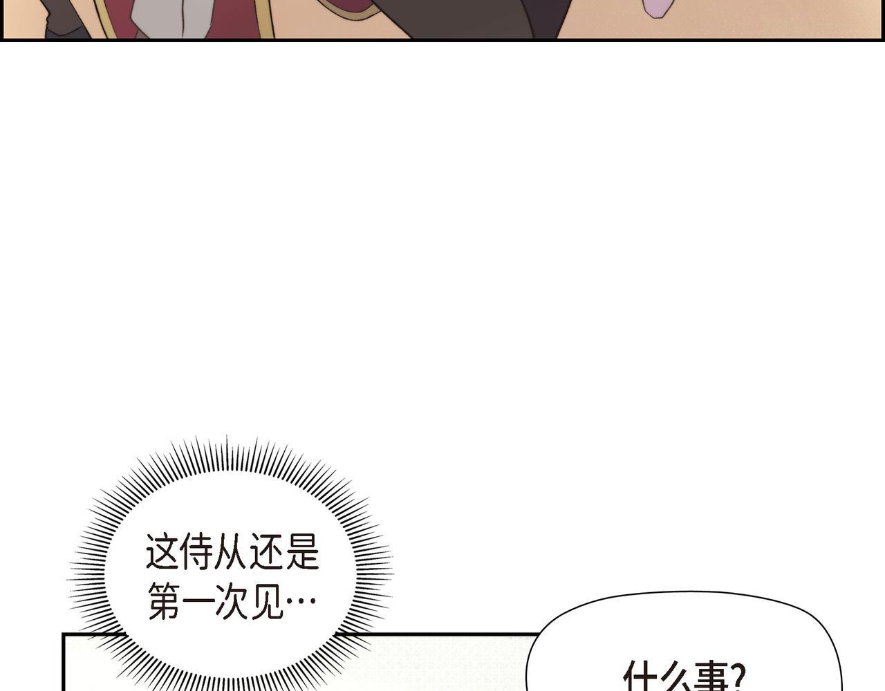 第34话 一直等待着这一刻129
