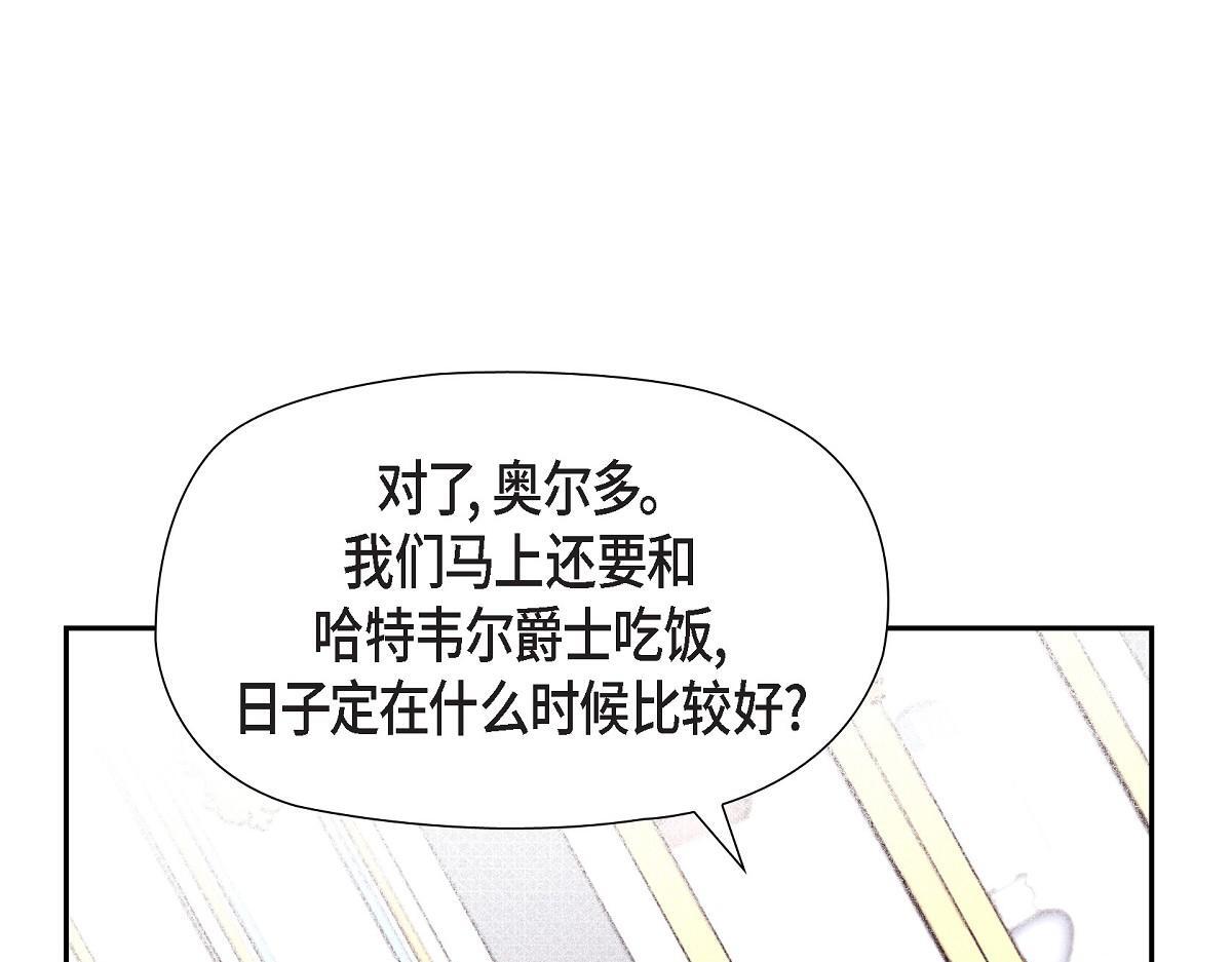 第45话 暂时分开一段时间吧40