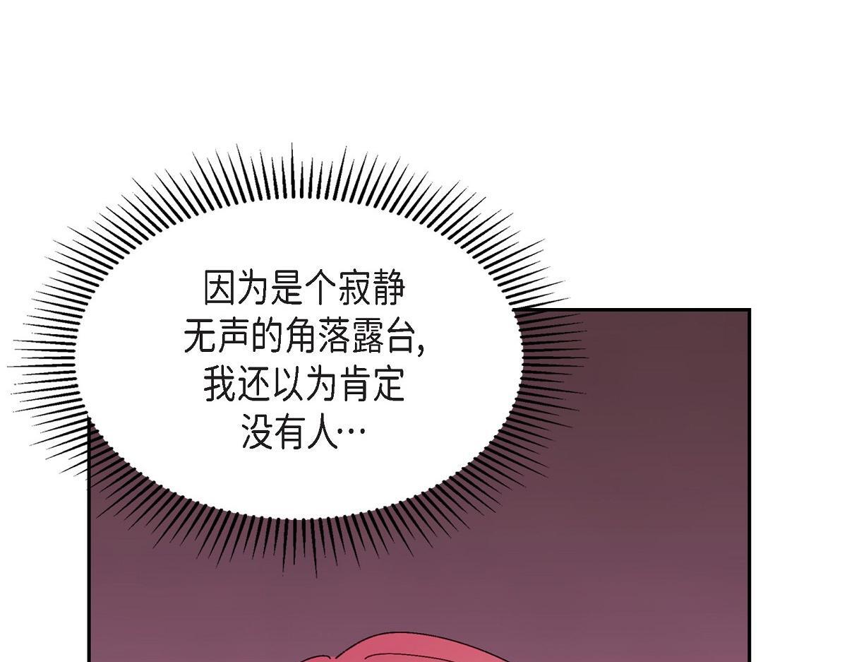 第49话 我会忘记你的118