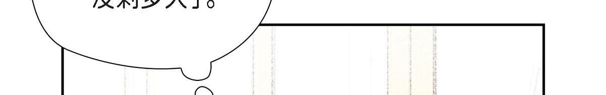 第45话 暂时分开一段时间吧55