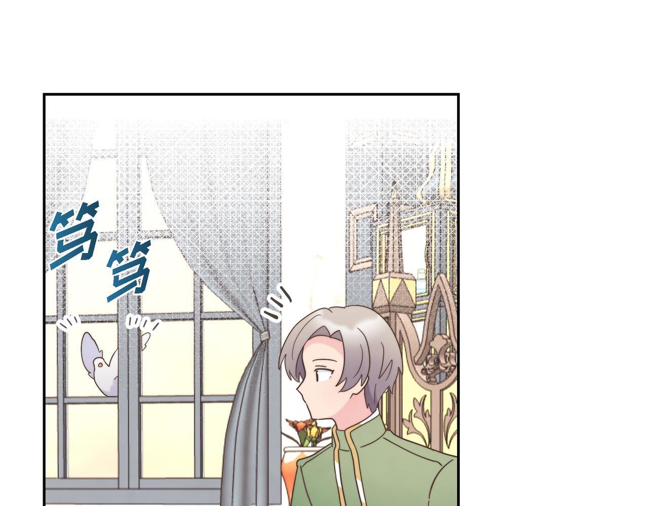 第37话 谣言2