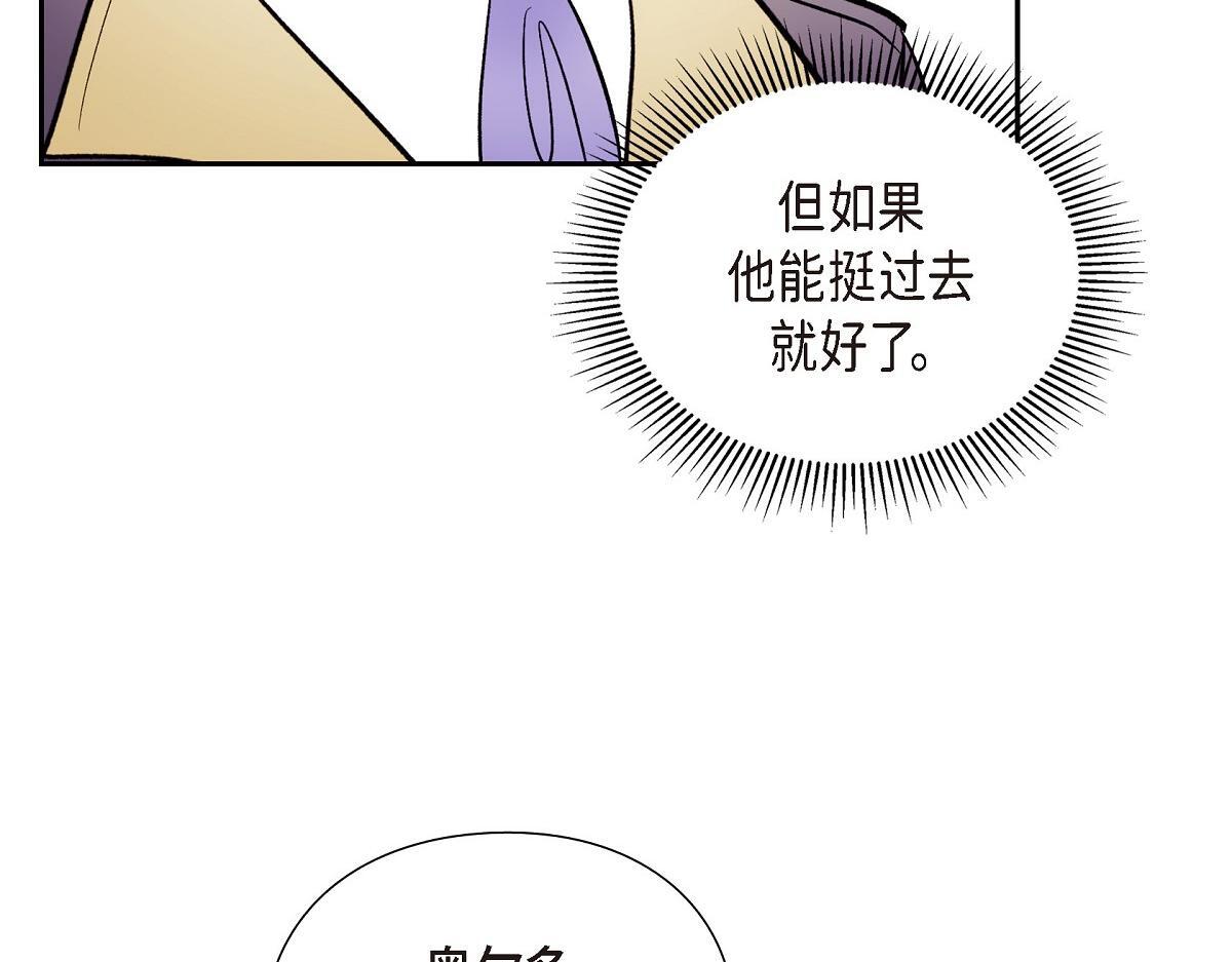 第46话 发热矿石130