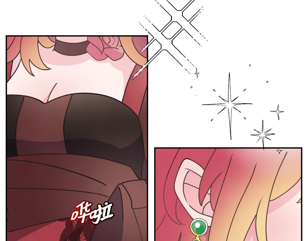 第37话 谣言74