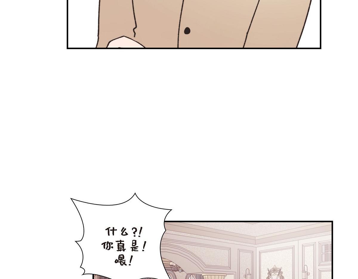 第41话 真心祝贺你结婚158