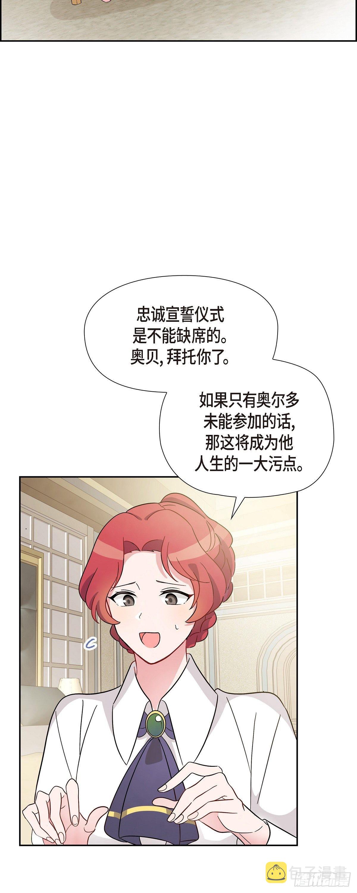 01.宣誓忠诚的神圣仪式1