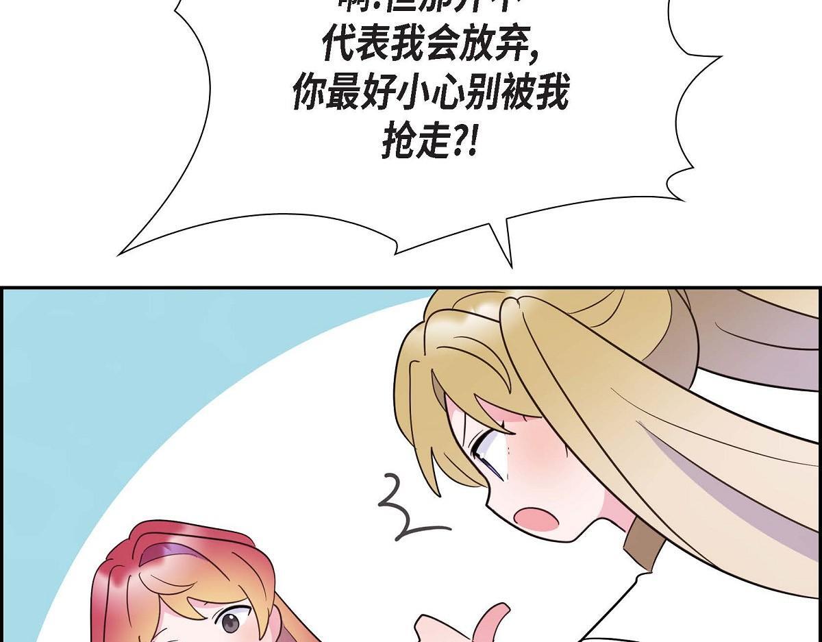 第44话 我的把柄是奥贝48