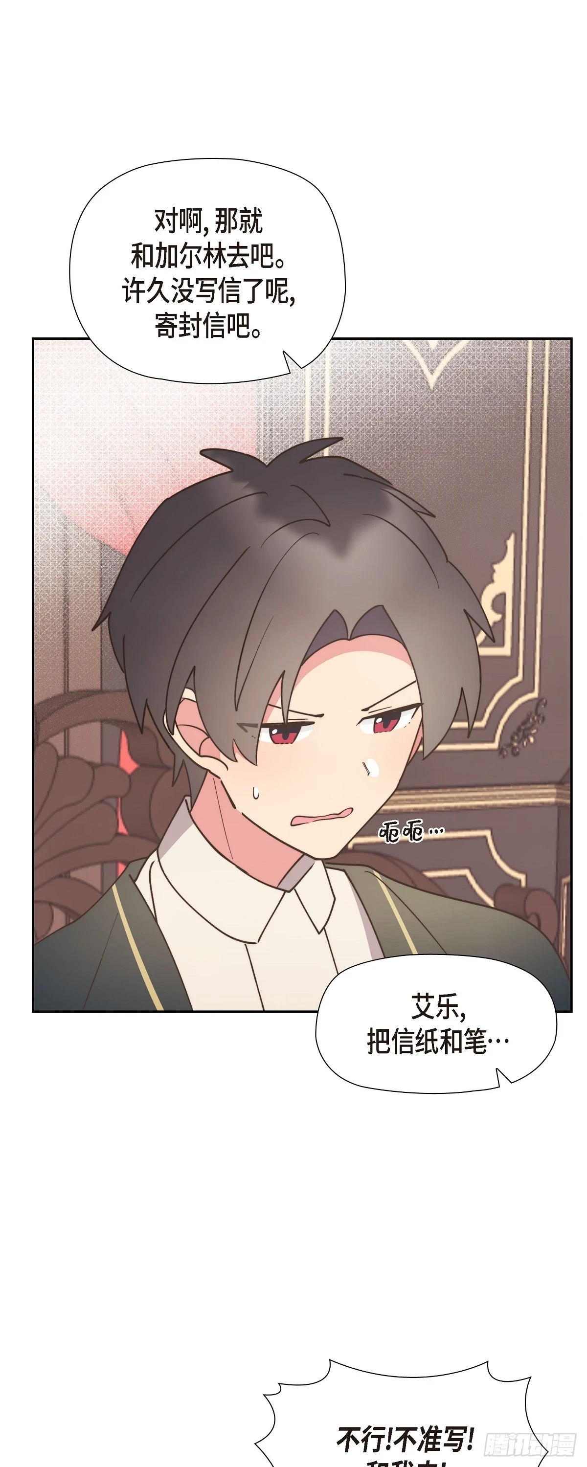 16 我们去吃那个吧5