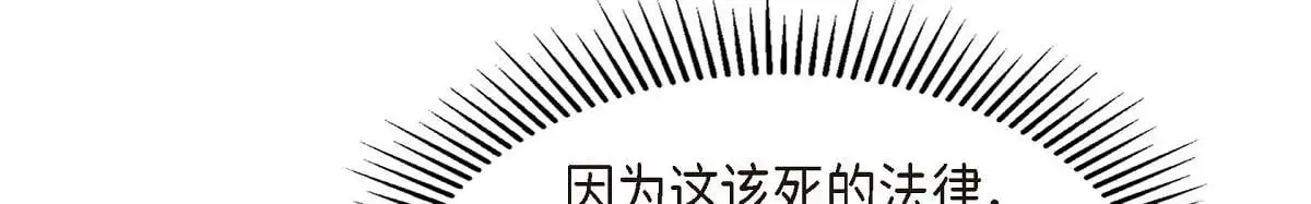 第55话 她是与先皇对抗过的人51