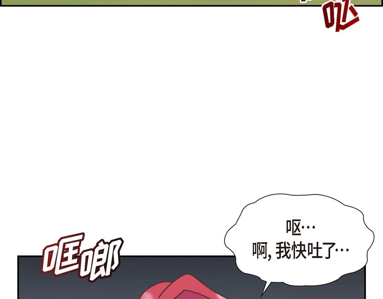 第30话 心脏怦怦直跳了2